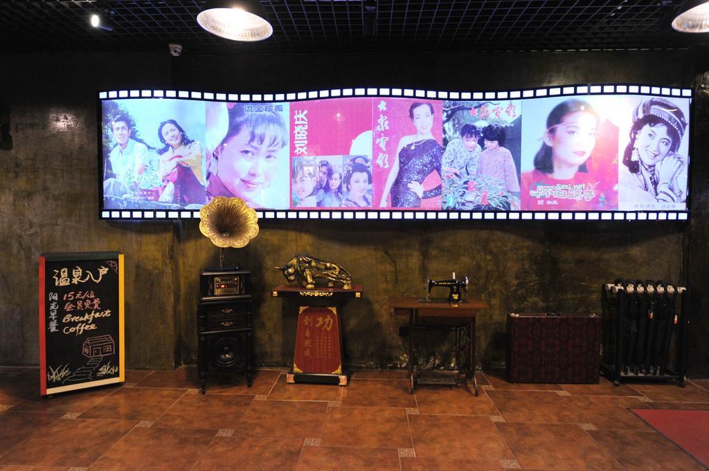 Nostalgiahotel-Tianjinguozhancenter Eksteriør bilde