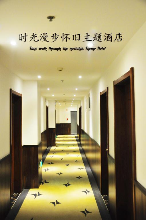 Nostalgiahotel-Tianjinguozhancenter Eksteriør bilde