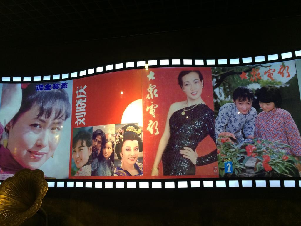 Nostalgiahotel-Tianjinguozhancenter Eksteriør bilde