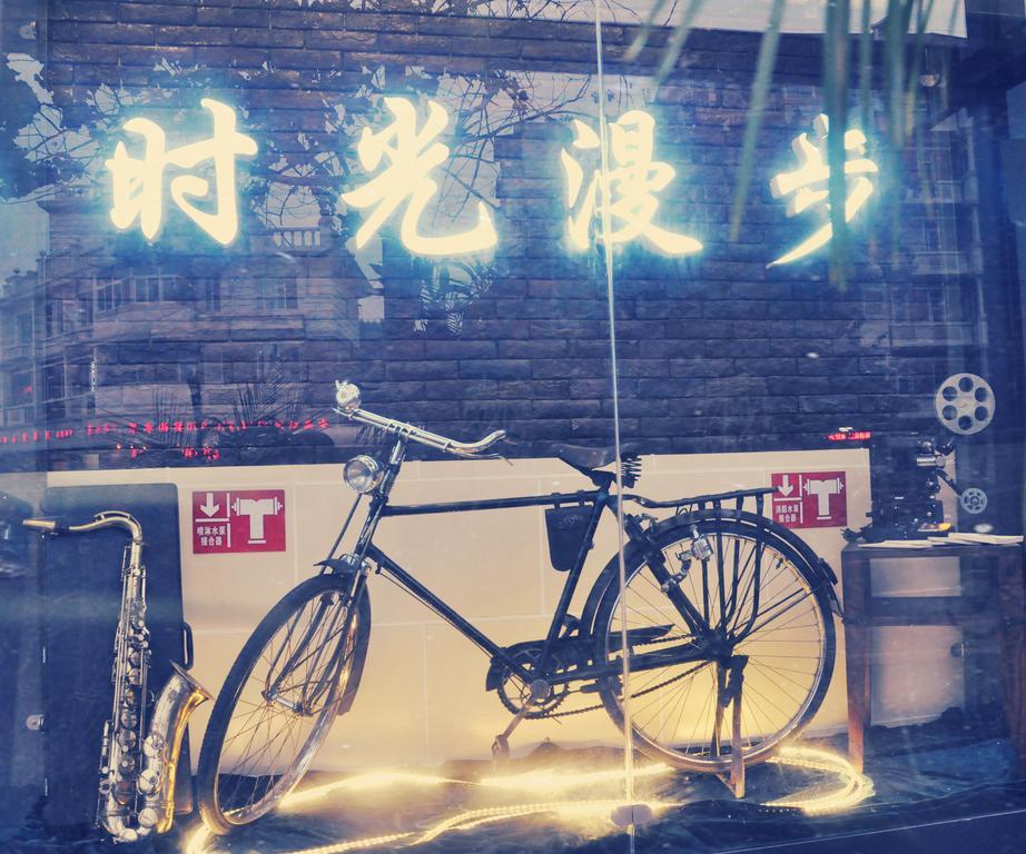 Nostalgiahotel-Tianjinguozhancenter Eksteriør bilde